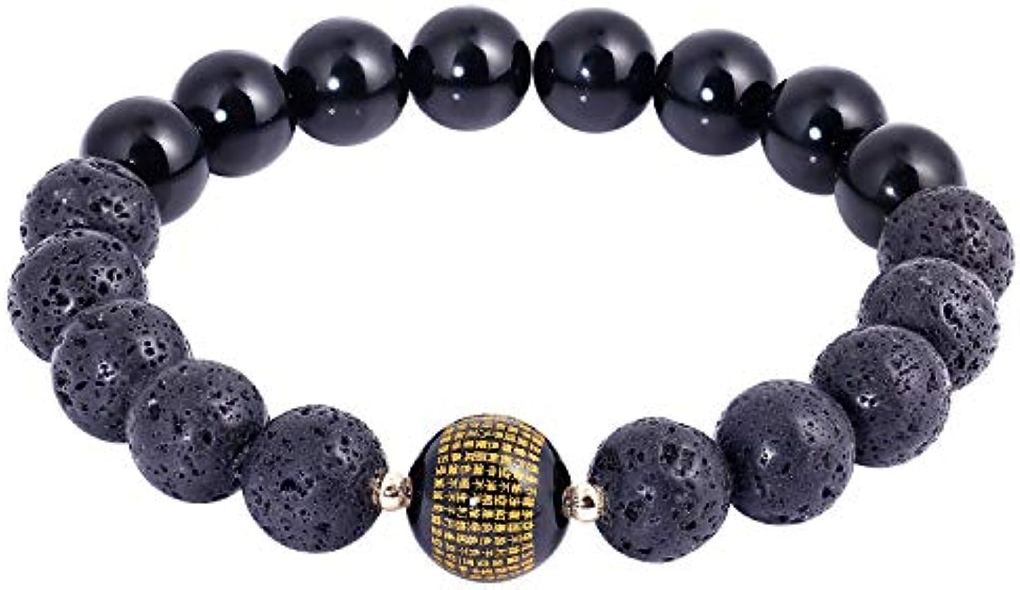 Lava Stone "Feng Shui" Black Obsidian Bracelet